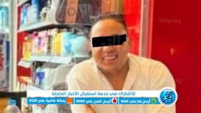 ألقى جثته أمام أهله.. ننشر صور المتهم بقتل شاب بالمرج