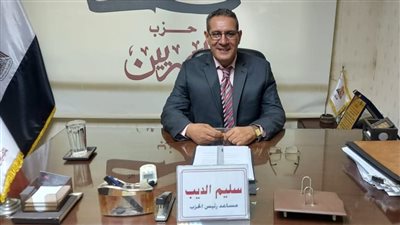 حزب ”المصريين“ يطالب بتدشين خريطة صناعية لكل محافظة خلال المؤتمر الاقتصادى