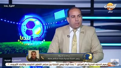 سامي فاروق عن إعداد اختبار للحكام دون إشراف الفيفا: 