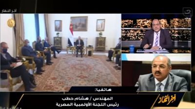 رئيس اللجنة الأوليمبية المصرية: توماس باخ انبهر بالبنية التحتية للملاعب المصرية