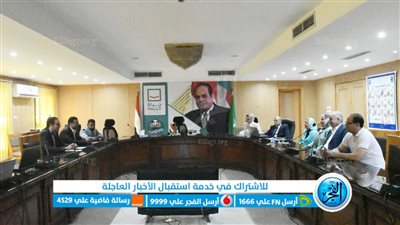 بدء أعمال لجنة تقييم المشرعات الخضراء الذكية بالفيوم