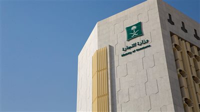 التجارة: منع وصول 360 ألف منتج مخالف من القهوة والمكسرات للمستهلكين