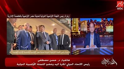  حسن مصطفى يكشف تفاصيل زيارة رئيس اللجنة الأولمبية لمدينة مصر