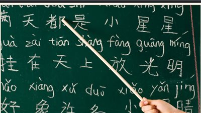 تفاصيل تعليم اللغة الصينية في المدارس (فيديو)