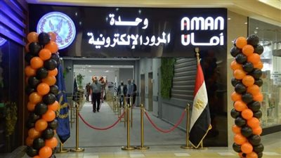 رسوم شركة أمان في وحدات المرور.. القيمة والأوراق المطلوبة للتراخيص