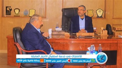 نادي الفيوم يتعاقد مع شركة استثمار رياضي لرعاية نشاط الكرة 