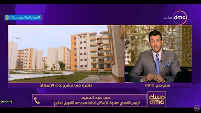 تفاصيل جديدة حول طرح وحدات 