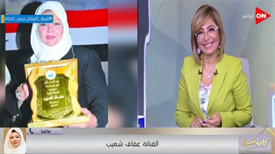  بعد الهجوم عليها لشرائها ملابس ألماني.. عفاف شعيب: 