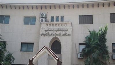 تشغيل أحدث منظار spyglass فى وحدة مناظير الجهاز الهضمي بمستشفى أحمد ماهر التعليمي