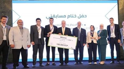 فوز فريق بهندسة المنصورة بالمركز الأول على مستوى الجامعات المصرية في مسابقة حافز الابتكار