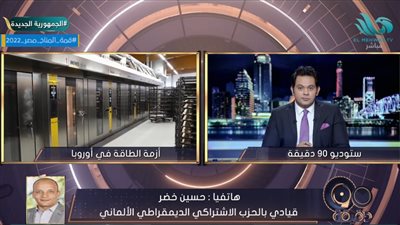 الحزب الاشتراكي الألماني: الحكومة بدأت تقلل الضريبة على المواد البترولية لحفض الأسعار (فيديو)