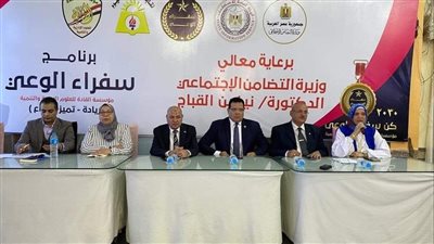  مدير إعلام الفيوم ووزارة التضامن الأجتماعي يطلقان برنامج سفراء الوعي بالفيوم
