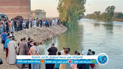 غرق طفلة في مياه البحر اليوسفي بقرية ميانة ببني سويف
