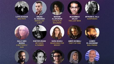 ملتقى القاهرة السينمائي يعلن قائمة المشاريع المشاركة بنسخته التاسعة بمهرجان القاهرة السينمائي