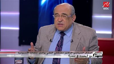 مصطفى الفقي: لهذا السبب غير متفائل بالقمة العربية الحالية