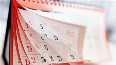 إجازات شهر أكتوبر 2022.. قائمة بالمواعيد ومفاجآت للموظفين