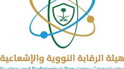 هيئة الرقابة النووية والإشعاعية توقع مذكرة تفاهم مع مفوضية الرقابة النووية الأمريكية