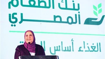 وزيرة التضامن تشهد إطلاق بنك الطعام المصري ميثاق شرف خدمة الإنسان (صور)