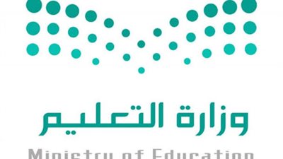 وزارة التعليم تشارك في معرض الرياض الدولي للكتاب وتستعرض المناهج الجديدة والكتب الرقمية