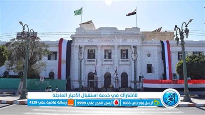 صحة المنيا: ضبط 261 مخالفة بمنشآت طبية خاصة خلال يونيو الماضى