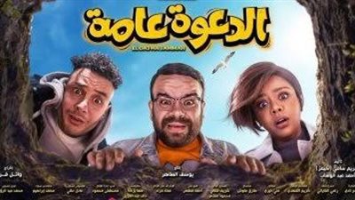 سحب فيلم 