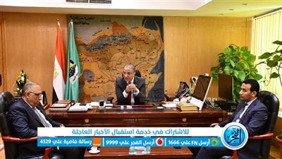محافظ الفيوم ونائب وزير الصحة يتابعان جهود لجنة حماية الطفل وأنشطة 