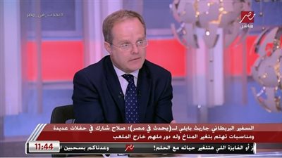 السفير البريطاني بالقاهرة عن محمد صلاح: 