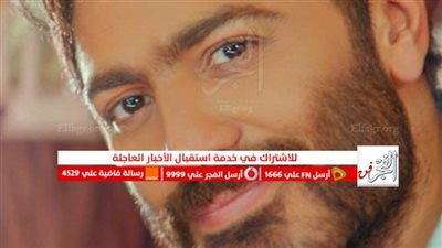 لفتة انسانية من تامر حسني في يوم القلب العالمي