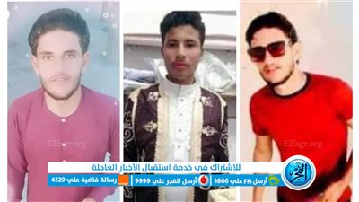 ننشر صور وأسماء ضحايا حادث انقلاب سيارة العمالة الزراعية بالبحيرة