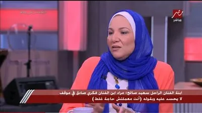 ابنه سعيد صالح: فكري صادق صعبان عليا 