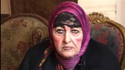 في عيد ميلادها الـ 90.. تعرف علي سبب تغير اسمها من 