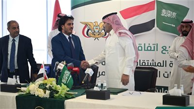 تفاصيل منحة المشتقات النفطية التي تقدمها السعودية لليمن بـقيمة 200 مليون دولار 