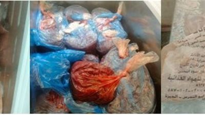 ضبط كميات كبيرة من اللحوم مجهولة المصدر بعين شمس ومدينة نصر