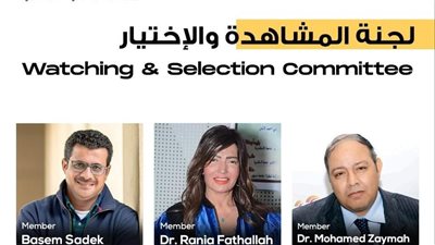 شرم الشيخ الدولي للمسرح الشبابي يعلن عن أسماء لجنة المشاهدة لدورته السابعة