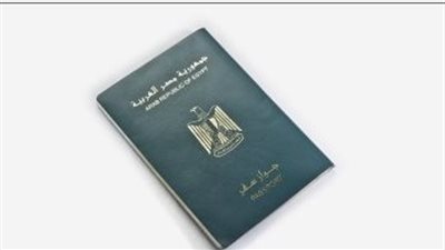 تعرف على رسوم استخراج جواز السفر لأول مرة 