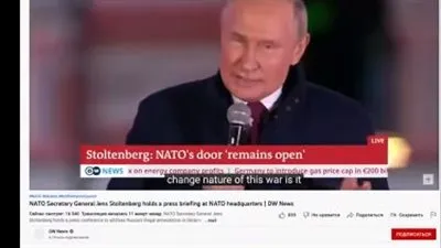 شاهد- لحظة اختراق بث كلمة أمين عام الناتو واستبداله بصورة الرئيس بوتين