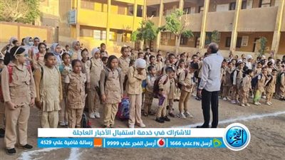 بدء الدراسة في 124 مدرسة تعمل بنظام الفترتين صباحي ببني سويف