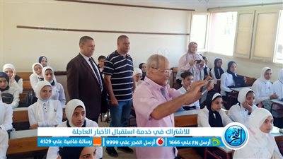 انتظام الدراسة في 936 مدرسة بالبحيرة (فيديو وصور)