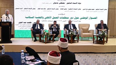 وزيرة التضامن تشارك في مؤتمر 