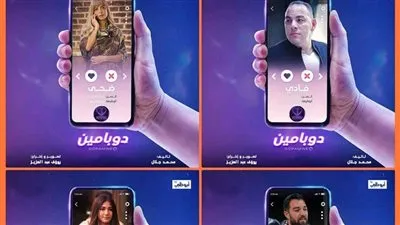 قبل عرضه بساعات.. طرح بوسترات مسلسل 