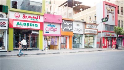 عقوبات مخالفة قانون المحال العامة.. حبس وغرامة حتى 50 ألف جنيه