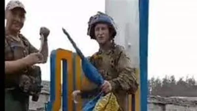 أوكرانيا تستعيد رسميًا 