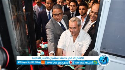 محافظ الفيوم يفتتح تشغيل المرحلة الأولى لخطوط أتوبيسات النقل الداخلي للركاب