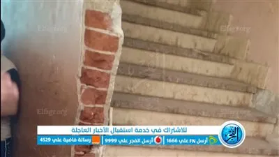 النيابة تعاين مسرح واقعة انهيار سور سلم مدرسة المعتمدية بكرداسة