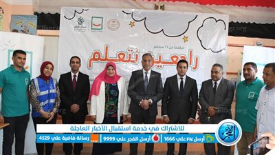 بالتعاون مع 