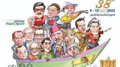 تعرف على التفاصيل الكاملة لـ 