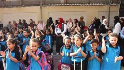 تعرف على أيام إجازات الفصل الدراسي الأول لعام 2022/2023