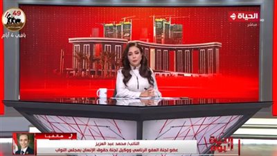 لجنة العفو الرئاسي: خلال ساعات الإفراج عن دفعة جديدة من المحبوسين في قضايا الرأي