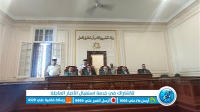 السجن المشدد 10 لعاطلين لحيازتهما حشيش بالإسكندرية 