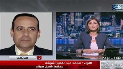 محافظ شمال سيناء يتعهد يإطلاق اسم شهيد الطابور على مدرسة ببئر العبد